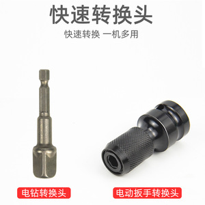 ชุดประแจลม 11Sp พร้อมหัวต่อขนาด 1/2 นิ้ว สำหรับซ่อมรถยนต์ - Product Image 5