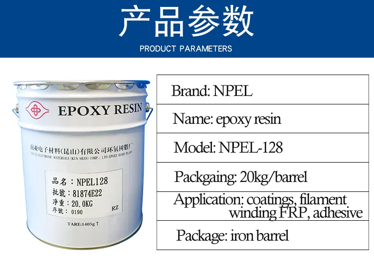 चीन bisphenol एक epoxy राल कीमत