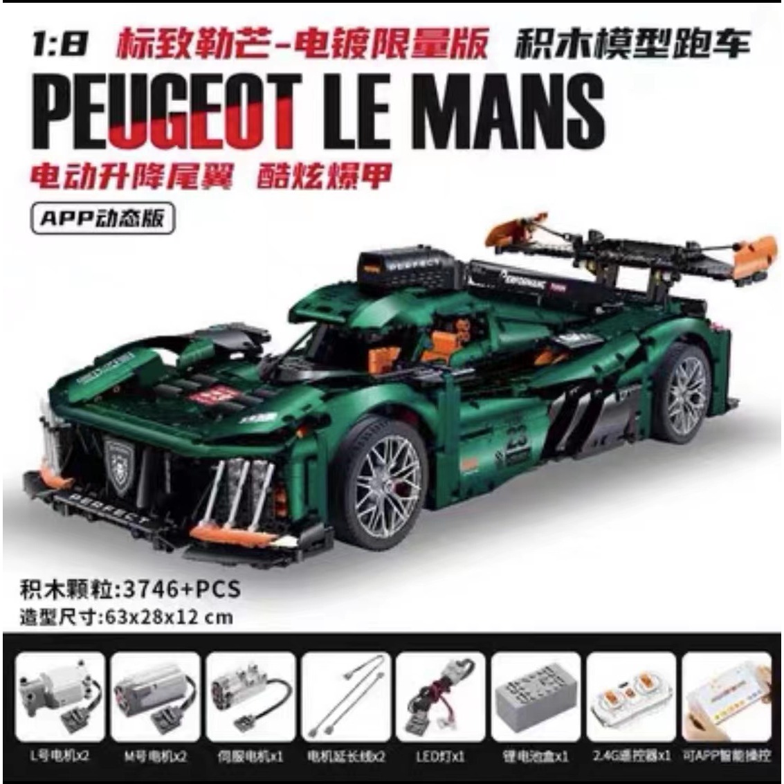 10616 Le Mans [Versión dinámica]