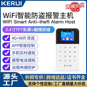 Système d'alarme sans fil intelligent W211 GSM, Kit d'alarme sonore avec contrôle par application Wifi, capteur de mouvement et télécommandes - Product Image 4