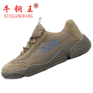 รองเท้านิวกังหวัง รองเท้าเซฟตี้ หัวเหล็ก ระบายอากาศได้ดี น้ำหนักเบา สำหรับผู้ชาย งานก่อสร้าง ป้องกันแรงกระแทก ป้องกันการเจาะทะลุ - Product Image 4