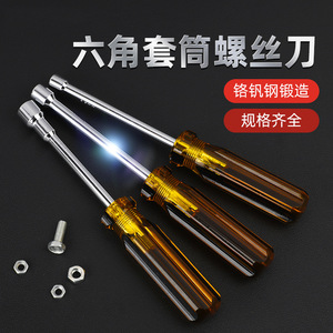 Hex Socket Screwdriver 1/4 In Cr_V Steel Mirror Finish Diy Tool - Product Image 2