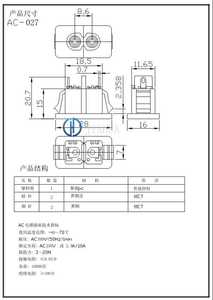 Prise de courant alternatif à trois conducteurs en cuivre, prise de type carte de fleur de prunier, prise <span class=keywords><strong>Mickey</strong></span> Mouse, prise industrielle d'appareils DB - Product Image 5