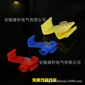 802P3 Wire <b>Connector</b> Blue Plastic Automotive <b>Quick</b> Connectors 2 Square MM For Car Wiring - Product Image 3