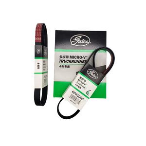 Correa de Transmisión de Goma para Motor de Automóvil y Autobús, Correa Trapezoidal de 5PK 6PK 7PK 8PK 10PK 12PK 14PK 15PK <span class=keywords><strong>Micro</strong></span>-<span class=keywords><strong>v</strong></span> Multirranurada - Product Image 2