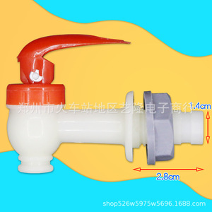 Grifo de plástico de 2,8 cm reutilizable para dispensador de agua de lavabo, herramientas de barra - Product Image 1