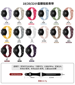 Correa Delgada de Silicona de 18, 20 y 22 mm para Reloj Samsung Galaxy FE/7/6/5/pro/4 <span class=keywords><strong>Classic</strong></span>, Brazalete para <span class=keywords><strong>Huawei</strong></span> Watch <span class=keywords><strong>GT</strong></span> 4-5-3-2e - Product Image 2