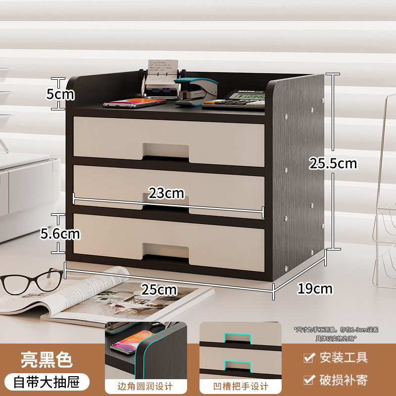 Glossy black storage box [3 large drawers]