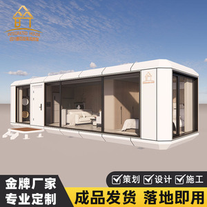Casa Contenedor Integrada, Diseño Moderno, Panel Sándwich, Uso en Hoteles, Remolque para Campamentos - Product Image 2