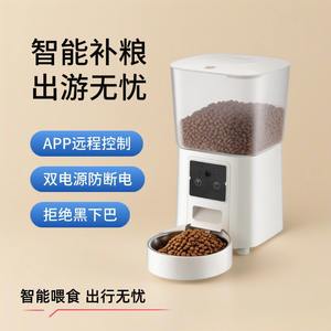 Comedero Automático para Mascotas con Doble Alimentación y Monitoreo Remoto por Video, Alimentación con un Botón, Enchufe Americano, Desmontable - Product Image 3