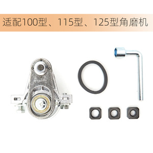 ZHCY Angle Grinder Universal Adapter Head Steel Multifunctional Woodworking Conversion Tool - Product Image 4