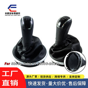 Poignée de levier de vitesses Skoda en cuir R13524, ergonomique, pour boîte de vitesses manuelle - Product Image 3