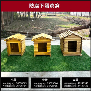 Solid Wood Chicken Coop With Thatched Roof Small <b>Medium</b> Large Size Pet <b>Dog</b> Kennel Cat House Pigeon Bird Cage Outdoor Use - Product Image 4