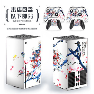 <b>Xbox</b> Series X Stickers Vinyl <b>Skin</b> Protective Cover For Console And Controller Custom Design Anti Scratch - Product Image 2
