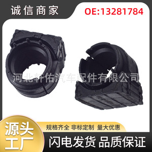บูชยางกันโคลงหน้าเชฟโรเลต ครูซ รุ่น 13281784 อะไหล่เปลี่ยน - Product Image 5