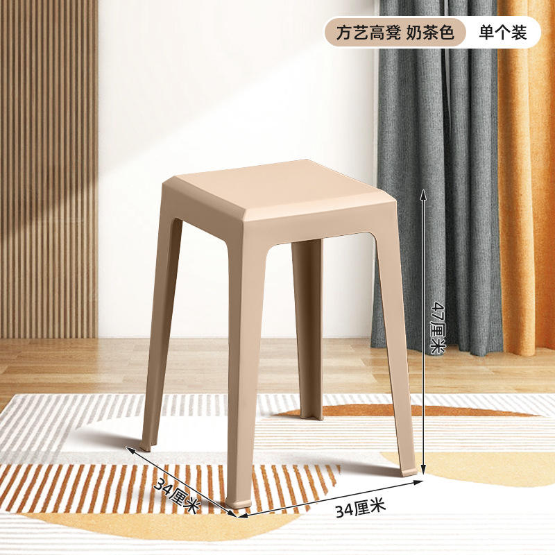 D-9520 Taburete Alto Color Té con Leche