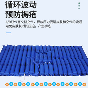 Inflatable Anti Bedsore Mattress Beige Built In Pump For Elderly Paralyzed Patients Hospital Home Care Use - Product Image 5