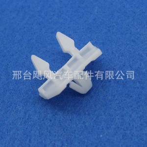 Car Door Sill Skirt <b>Trim</b> <b>Clips</b> For Mercedes Benz W201 E200 0019884681 Plastic Water Resistant - Product Image 1