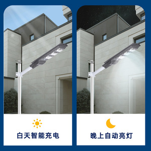 Solar Street <b>Light</b> <b>Led</b> 50000 Hours 5 Year Warranty Outdoor Ultra Bright With Human <b>Sensor</b> - Product Image 3