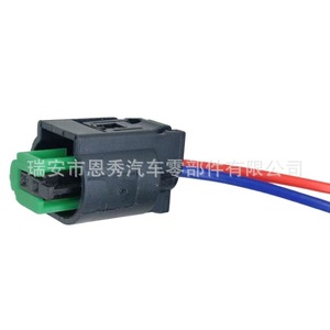 Conector Automotriz Doméstico 2P 1-967644-1, Plástico Negro Impermeable para Uso en Automóviles - Product Image 3