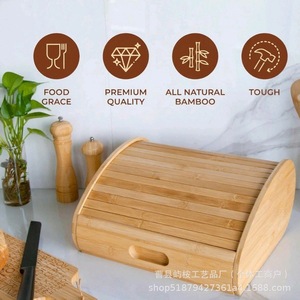 กล่องขนมปังไม้ไผ่ กล่องเก็บขนมปังในครัวพร้อมลิ้นชัก สำหรับใช้ในบ้าน - Product Image 2
