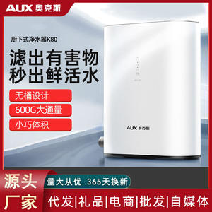 Filtro de Agua de Ósmosis Inversa Debajo del Fregadero, Sistema Purificador Eléctrico Blanco sin Tanque de 600G - Product Image 2