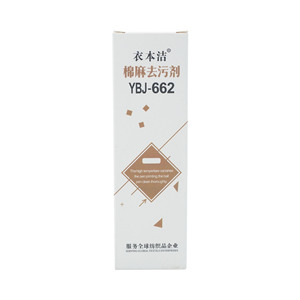 Quitamanchas de algodón y lino Yibenjie YBJ-662 de alta temperatura para textiles estampados y prendas de vestir - Product Image 1