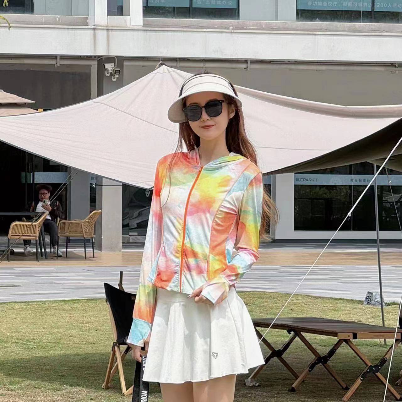 เถ้าภูเขาที่ห่างไกล