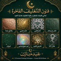 Boîte d'emballage pour pâtisserie et desserts Eid Mubarak, coffrets cadeaux de chocolats pour le festival du Ramadan, boîtes cadeaux rigides magnétiques de luxe personnalisées