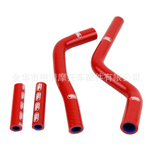 Kit de tuyau d'eau en silicone Zuqing 27 mm 24,5 mm pour système de refroidissement de moto Yamaha YZ125, résistance aux hautes températures - Product Image 2