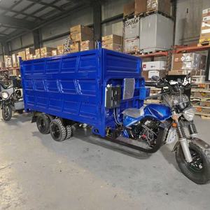 9轮汽油三轮车 货运三轮车 350cc发动机 自卸车 摩托车三轮车 - Product Image 2