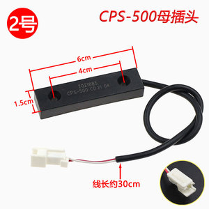 Capteur à interrupteur à bâtonnets pour réfrigérateur Hisense Ronshen CPS 500, interrupteur magnétique de contrôle de porte, numéro de pièce MK26 1A85D 500W - Product Image 2