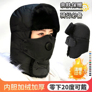 Lei Feng <b>Hat</b> For <b>Men</b> <b>Winter</b> Fleece Lined Thick Warm Cold Proof Ear Protecting Cycling Skiing Face Mask Pullover Beanie - Product Image 5