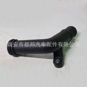 Tuyau de liquide de refroidissement Sq-Dubang 7700111985 pour Renault Clio Mk4 2013-2016, pièce de rechange pour tuyau de refroidissement d'eau du moteur - Product Image 1