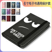 Casing kulit PU Universal untuk Kindle 6 inci Paperwhite 1 2 3 4 untuk Kindle 10th Kindle 2022 untuk 6 inci Pocket Book & Kobo