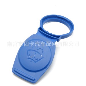 Bouchon de réservoir de liquide lave-glace 3Q0955455 pour Volkswagen Audi Porsche, pièce en plastique - Product Image 1