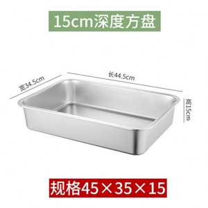 Nouvelle litière pour chat en acier inoxydable, côtés hauts, antiadhésive, facile à nettoyer, résistante à la rouille, forme carrée, capacité de 65 L - Product Image 3