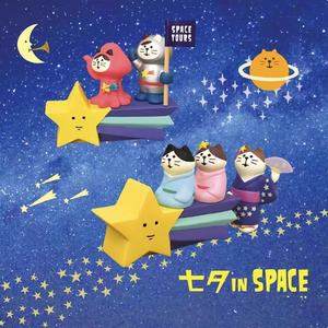 La supérette japonaise ZAKKA apporte de la créativité, du plaisir et des tendances. Mini-ornements en résine sur le thème de la voyage spatiale, des extraterrestres, des fusées, des chats et des cadeaux. - Product Image 1