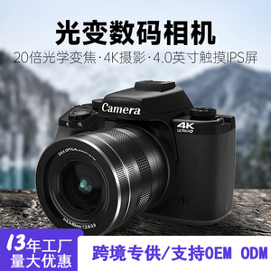 กล้องมิเรอร์เลส 4K พร้อมซูมออปติคอล 20 เท่า หน้าจอสัมผัส สำหรับการเดินทางและการถ่ายภาพ - Product Image 5