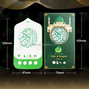 Produits cadeaux islamiques : Lampe murale LED <span class=keywords><strong>Coran</strong></span> avec lecteur MP3, fonction de lecture automatique 24h/24, prise Eu Zikir, Ruqyah - Product Image 6