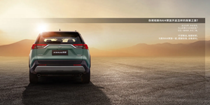 Mobil bekas SUV RAV4 <span class=keywords><strong>China</strong></span> tahun 2025, harga murah, mobil bekas berbahan bakar bensin, Rongfang menjual RAV4 berkualitas tinggi - Product Image 5