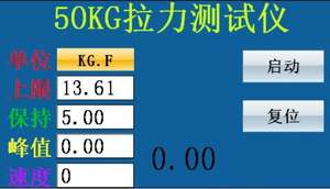 Machine d'essai de traction de terminal de force de traction de terminal de faisceau de câbles 1000N - Product Image 5