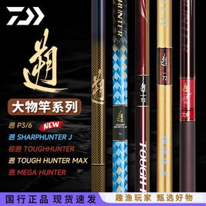 Canne à pêche télescopique Daiwa 5-7m carbone V-Joint pour la pêche à la carpe en réservoir - Product Image 3