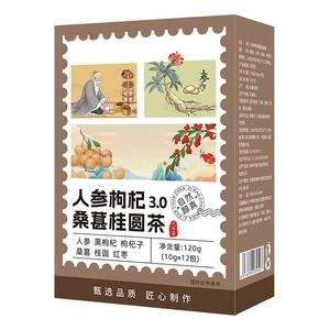 Boîte de thé aux herbes Vitality OEM/ODM, emballage personnalisé à faible MOQ, soutien naturel à l'énergie et au bien-être - Product Image 1