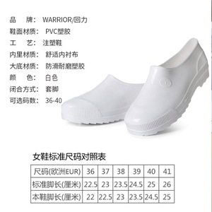 รองเท้าบูทยางกันน้ำสีขาวสำหรับผู้หญิง รุ่น Warrior 3083 ป้องกันการลื่น เหมาะสำหรับใช้ในครัวและไซต์ก่อสร้าง - Product Image 2