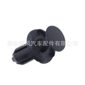 Clips de Protección para el Umbral de la Puerta del Automóvil Hurricane Auto Parts 9046705170 para Camry Corolla Lexus - Product Image 1