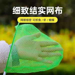 Red de pesca telescópica Giant Fin King para niños, juguete para atrapar insectos al aire libre, red de malla colorida con mango extensible - Product Image 4