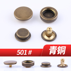 Snap Button Brass Round Metal Fasteners Lead Free Classic Style For Jackets Overalls Suspenders 145328 - Product Image 4