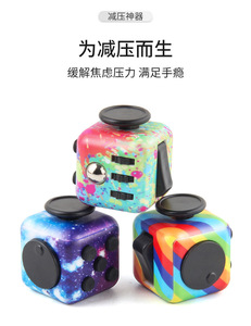 Mini giải nén chống căng thẳng cứu trợ ma thuật ngón tay cho <span class=keywords><strong>Fidget</strong></span> <span class=keywords><strong>Cube</strong></span> CUBO <span class=keywords><strong>Fidget</strong></span> cảm giác đồ chơi cho trẻ em người lớn ADHD OCD làm bằng nhựa - Product Image 5