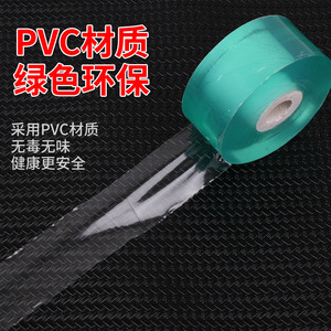 Pvc Grafting Film 3Cm Wide Self Adhesive Fruit Tree Wrapping Tape High Stick Bond Durable For Plant Grafting - Product Image 3
